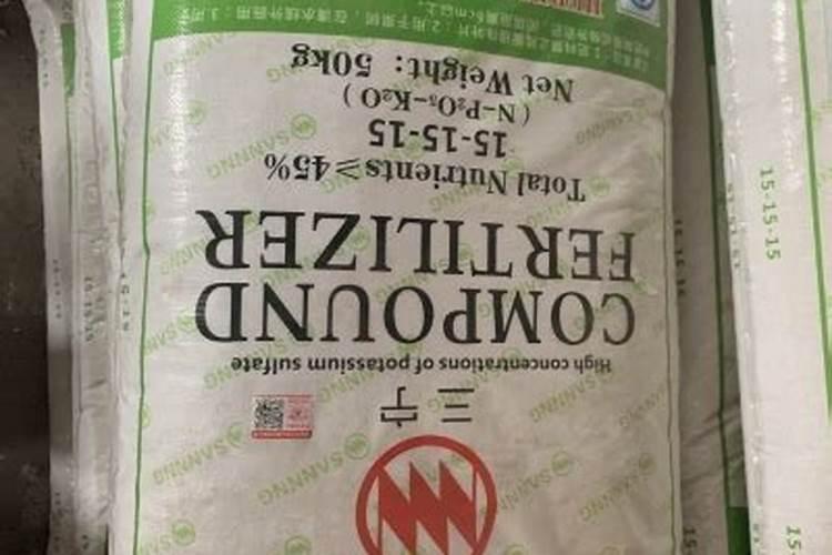 三宁复合肥质量怎么样