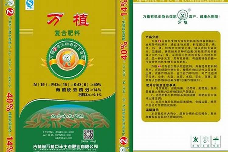 直播卖水溶肥利润空间怎么样啊