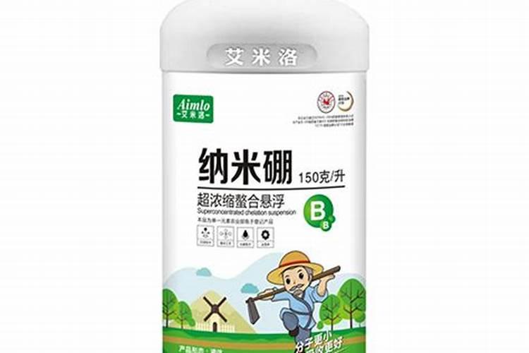 硼肥硼肥简介