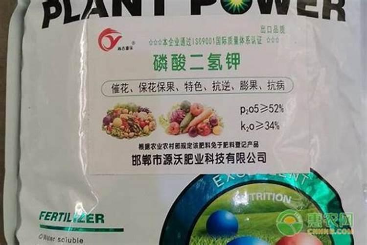 磷酸二氢钾兑水的比例