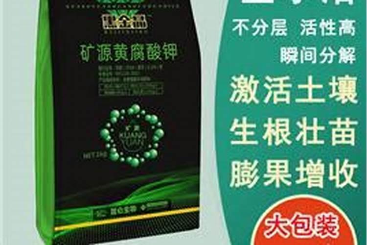 矿源黄腐酸钾里面含有的元素