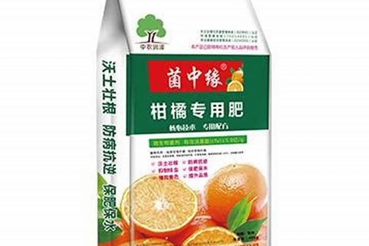 柑橘树专用肥料配方是什么？