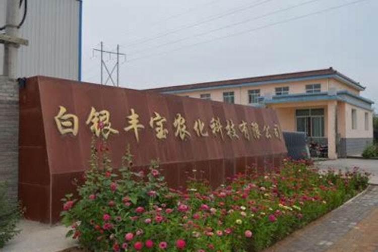 甘肃水溶肥设备厂家,甘肃水溶肥设备供应厂家电话价格地址