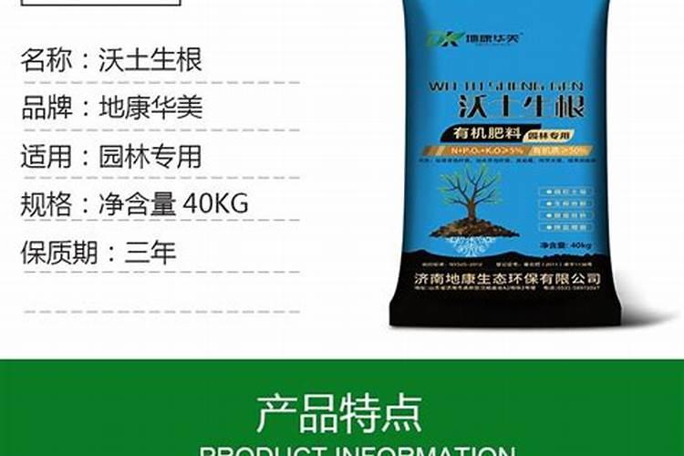种植花生用什么肥料做底肥