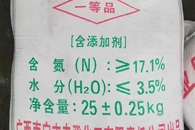 碳酸氢铵是什么肥料