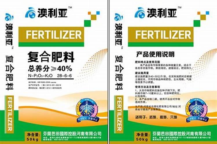 东大王土是什么肥料