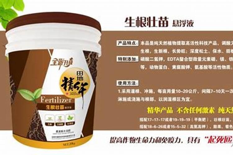 大豆叶面肥哪种好