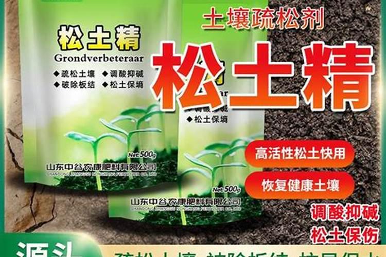 国内比较好水溶肥厂家有哪些