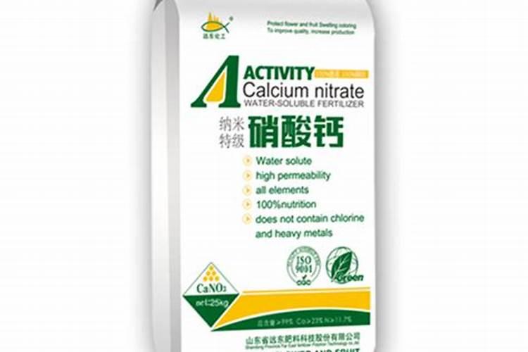 叶面喷施用什么钙最好