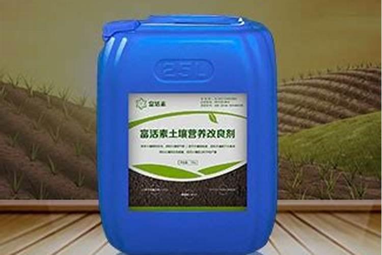 什么是富活素？