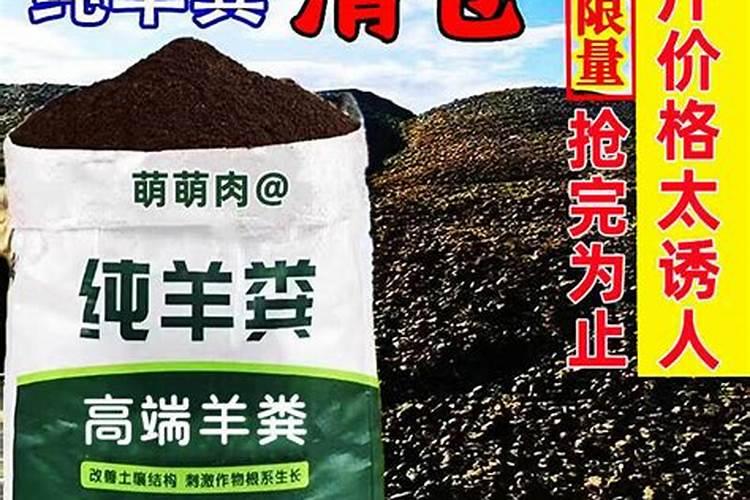 大便肥和尿肥,哪个肥力高？