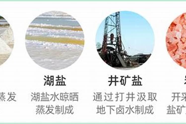 盐厂所产的盐能不能直接当作食用盐吃？