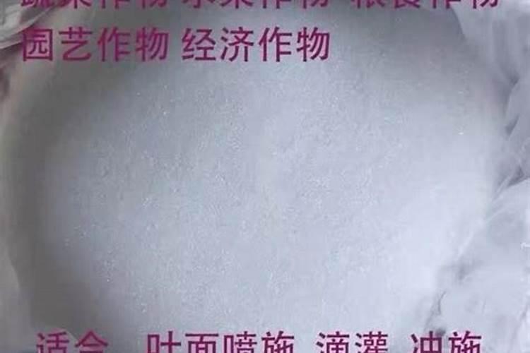 一斤复合肥要和多少斤水兑在一起才恰当