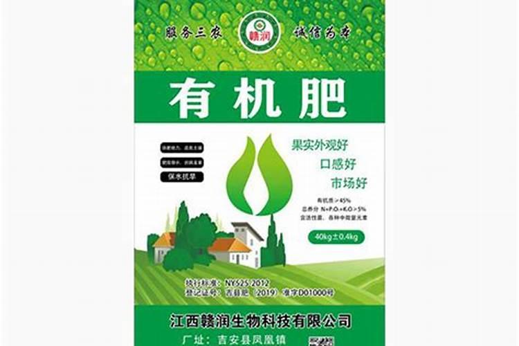 江西南昌肥料厂有哪些