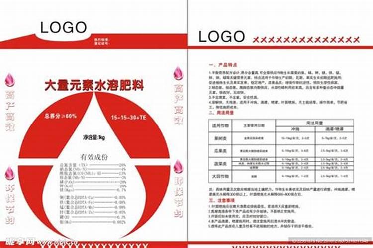 史丹利水溶肥与司尔特水溶肥那个好