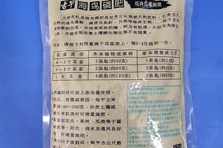 国内比较好水溶肥厂家有哪些