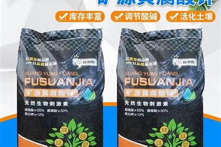 桃子庞大期冲施啥肥料好