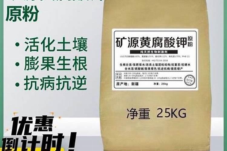 水稻地叶面肥多少钱一亩地叶面肥