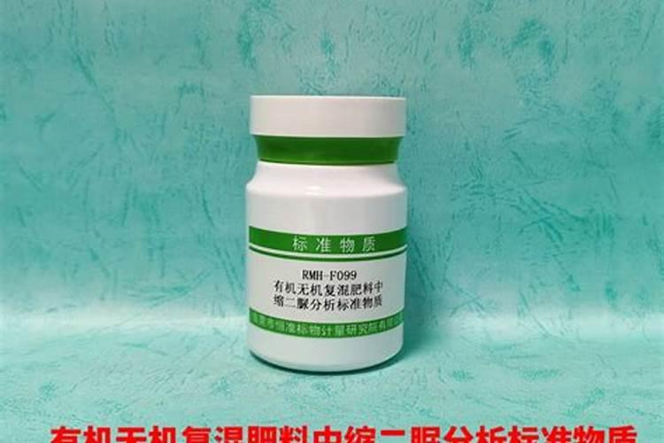 缩二脲是什么意思