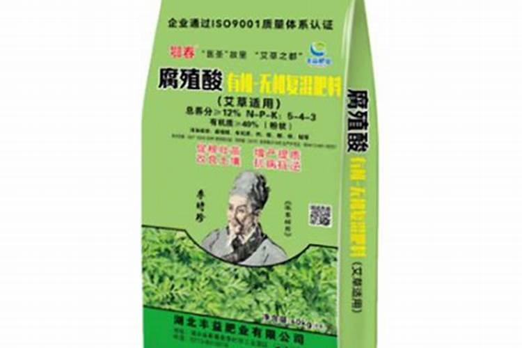 艾草如何种植方法