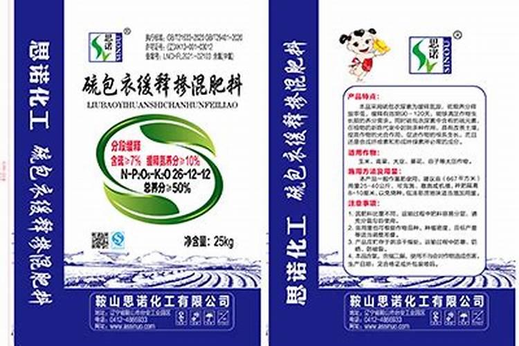 肥料十大名牌玉米专用肥