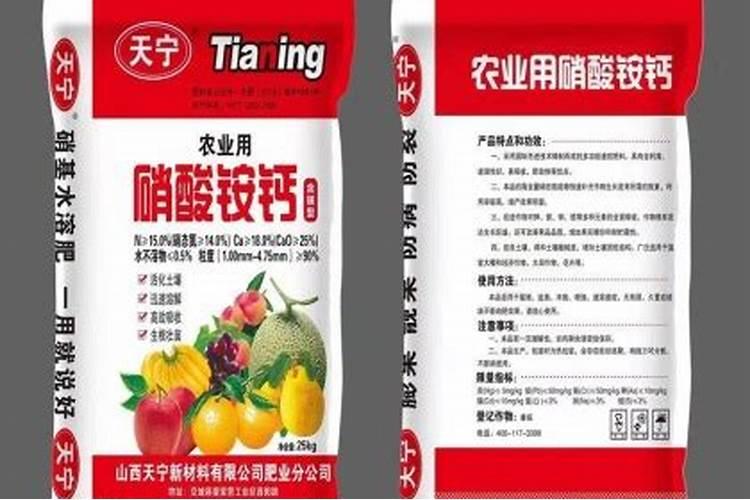 依降钙素的功效