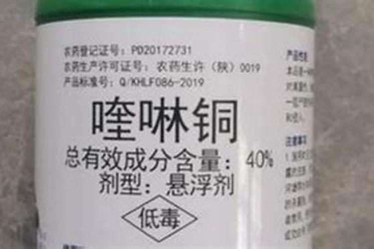 喹啉铜和可杀得能混用吗