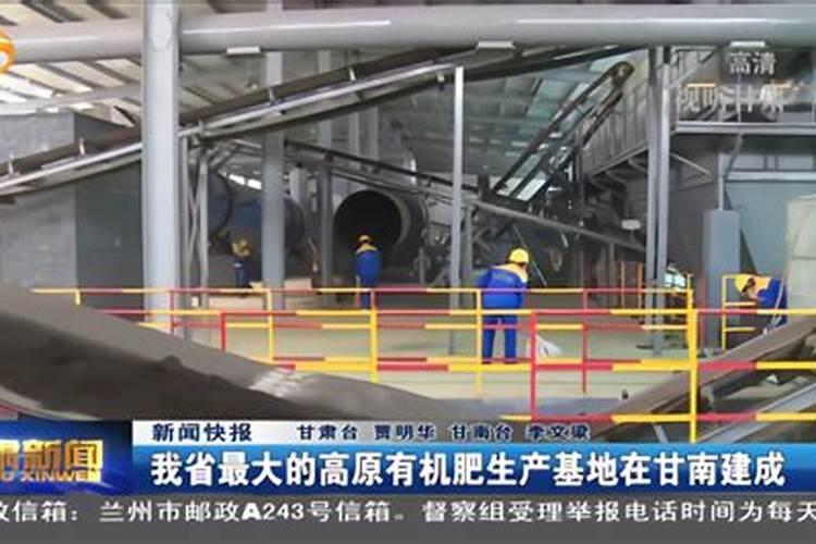 腐熟的液肥是什么肥