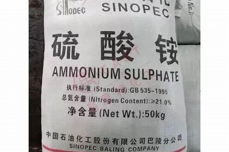 铵态氮肥有哪些