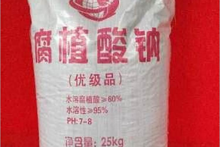 自制腐殖酸肥料