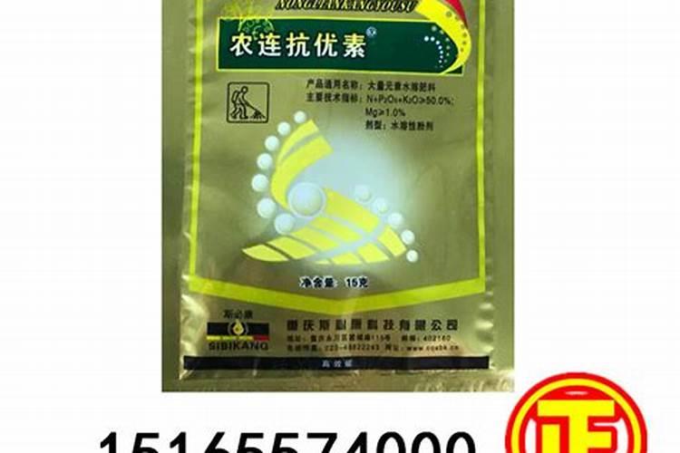 含腐植酸水溶肥沃水溶肥黑金弹能与杀菌药一起用吗