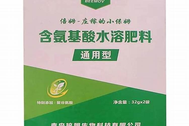 水溶肥多少一斤