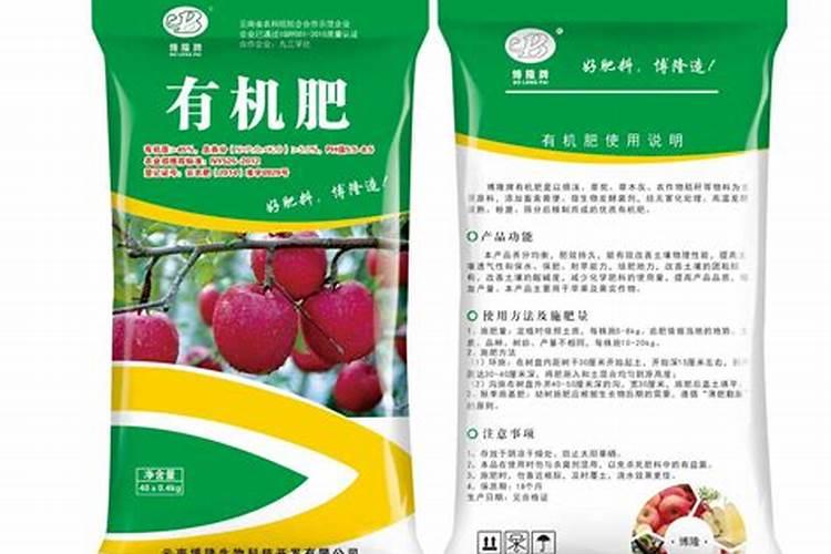 苹果树底肥采取哪种施肥方法好