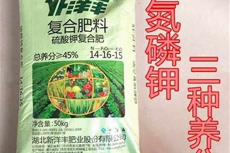 养花只用复合肥可以吗;养花可以用复合肥做底肥吗
