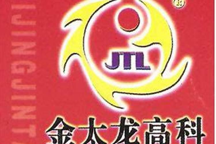 金太龙追肥宝和硝酸铵钙能和用吗？