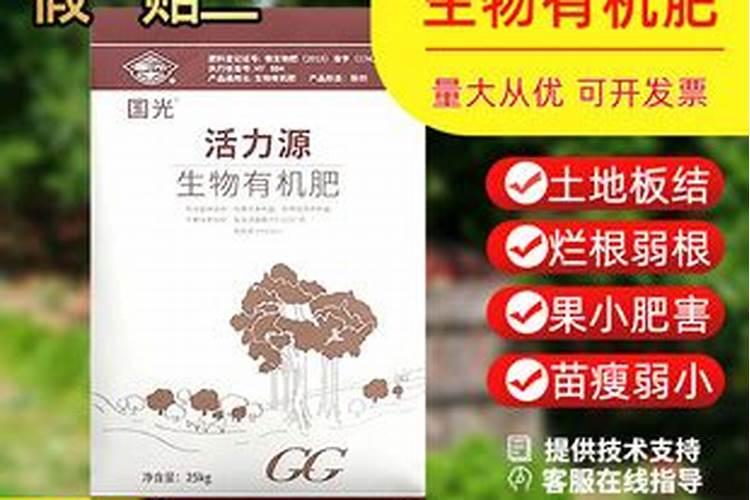 园艺肥料什么品牌好