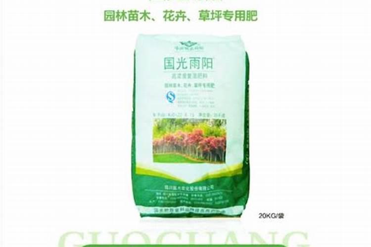 国光松尔复合肥咋那么贵