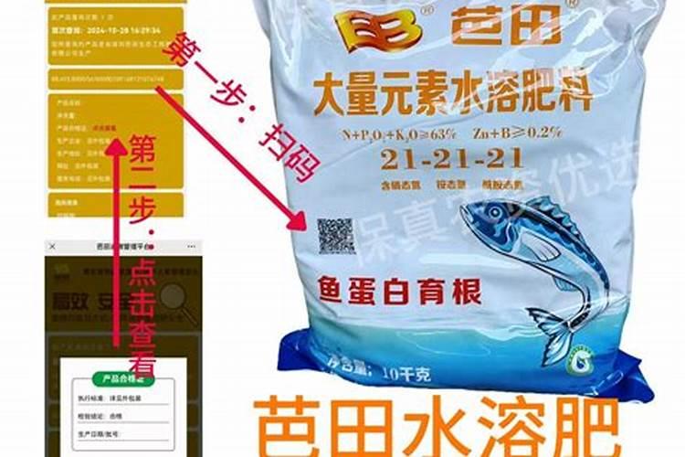 易普瑞肥料是杂牌还是名牌