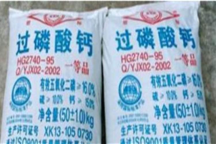 什么肥料磷肥含量高