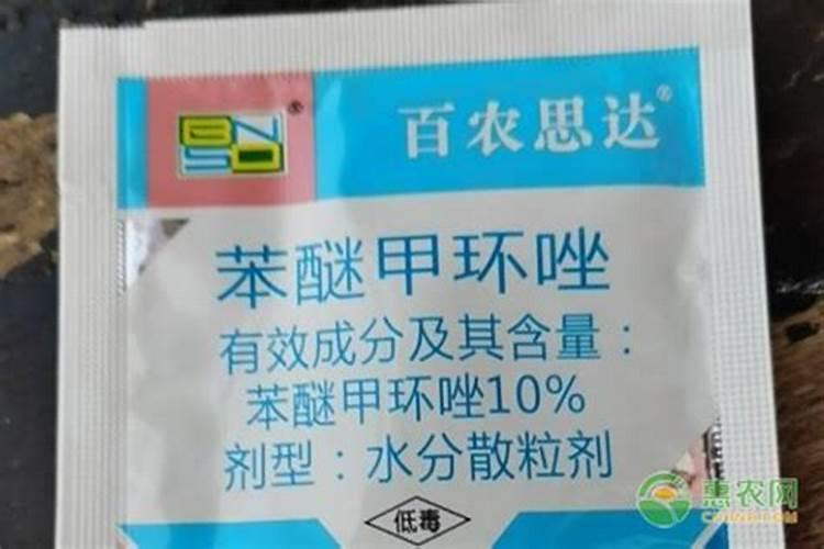 核桃树褐斑病用哪种杀菌剂好