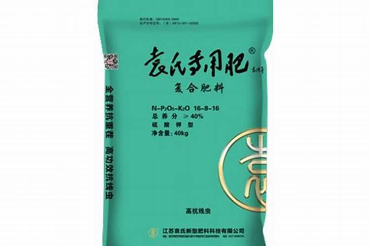 沃土一号有机肥是哪个公司生产山东