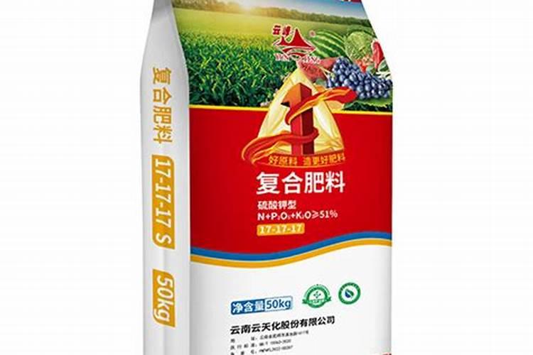 云天化集团有云峰复合肥吗？