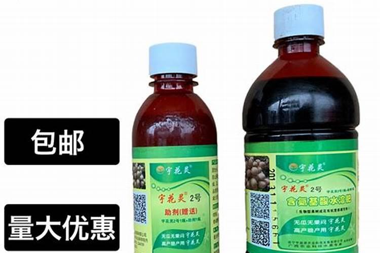 宇花灵能混配硼肥吗