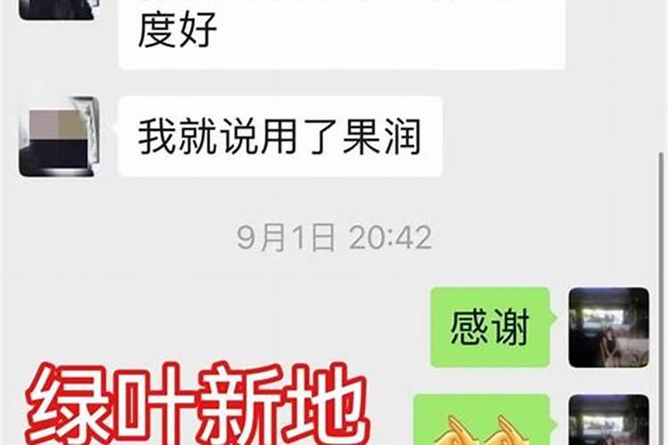缅甸西瓜瓜瓤发粉发白怎么回事？
