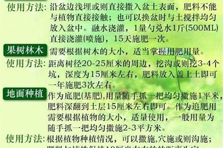 玉米做有机肥的方法