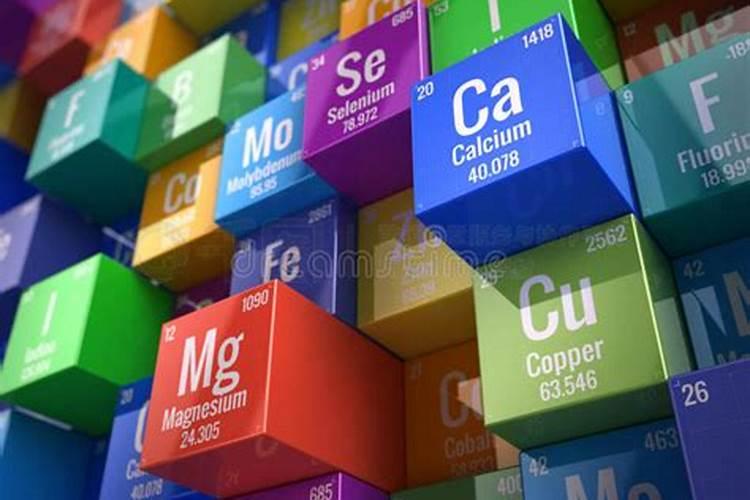 微量元素和矿物质元素有什么不同