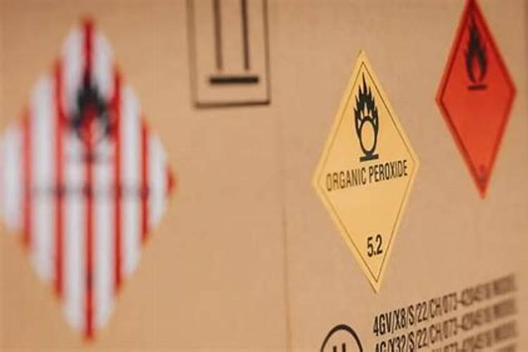 化肥有没有被当作危险品？