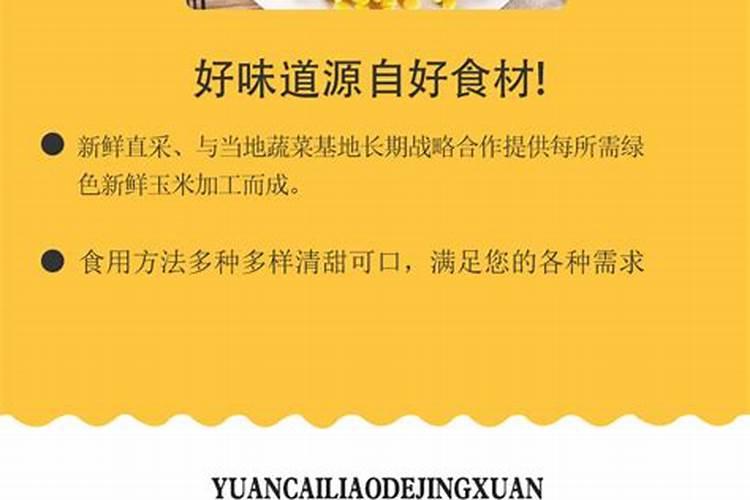 1000公斤产量玉米需氮磷钾量