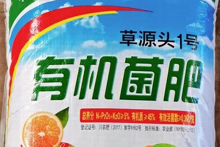 四川金众邦生物科技有限公司肥料怎么样