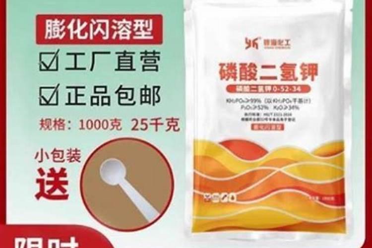 兰花可以用磷酸二氢钾吗？